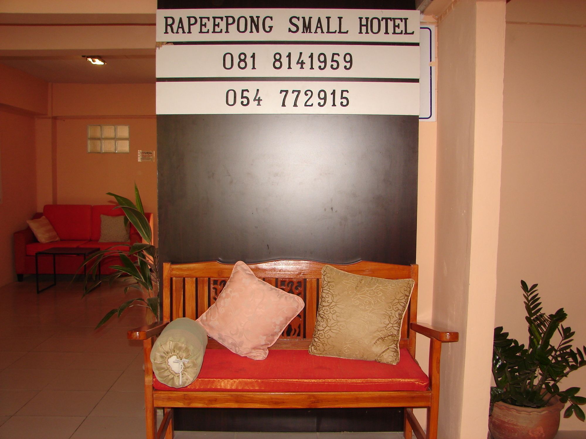 Rapeepong Hotel Нан Экстерьер фото